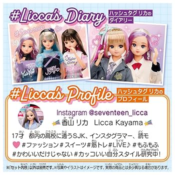 受注生産Love Ｗedding Licca リカちゃんとかけるくん ウェディングドレス Love Wedding LICCA 2006 | おはぎ@リカ